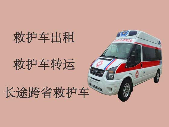 台州救护车出租公司电话|救护车转院病人返乡